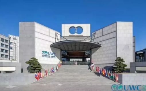 中國常熟世界聯合學院招生信息