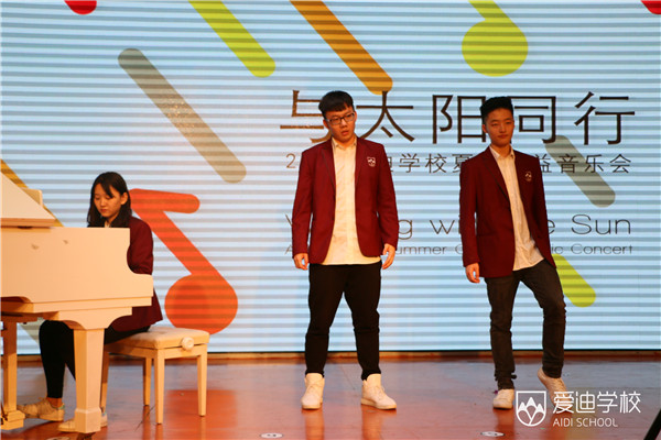 北京愛迪學校與太陽同行音樂會將于6月12日在保利劇院舉行