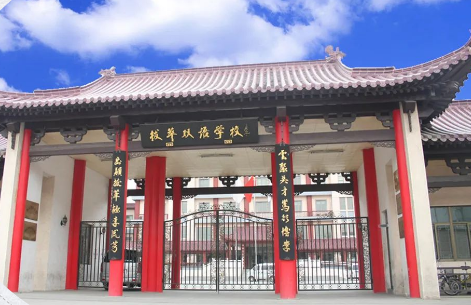 北京拔萃雙語學(xué)校2024年招生信息