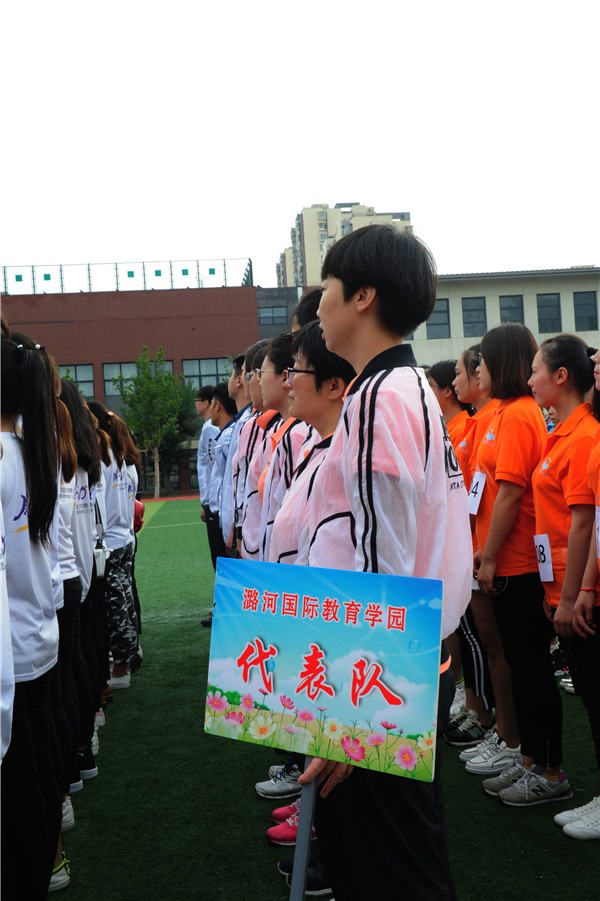 我校參加通州區民辦學校教職工趣味運動會蟬聯冠軍