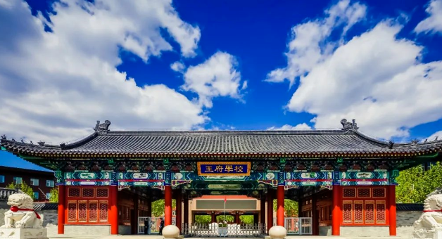 北京王府校區(qū)初中部2024年招生簡(jiǎn)章