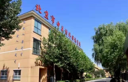 2023年北京中關村外國語學校國際初中招生學費標準