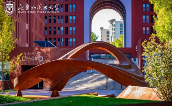 北京外國(guó)語(yǔ)大學(xué)國(guó)際課程中心2024年招生要求是什么？