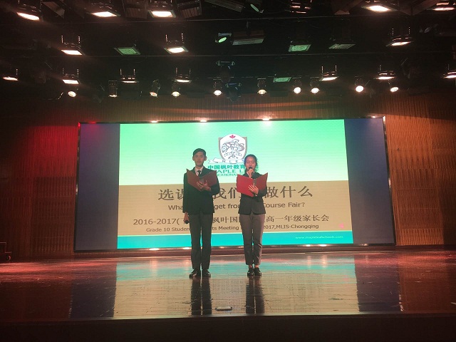 合理規劃 科學選課