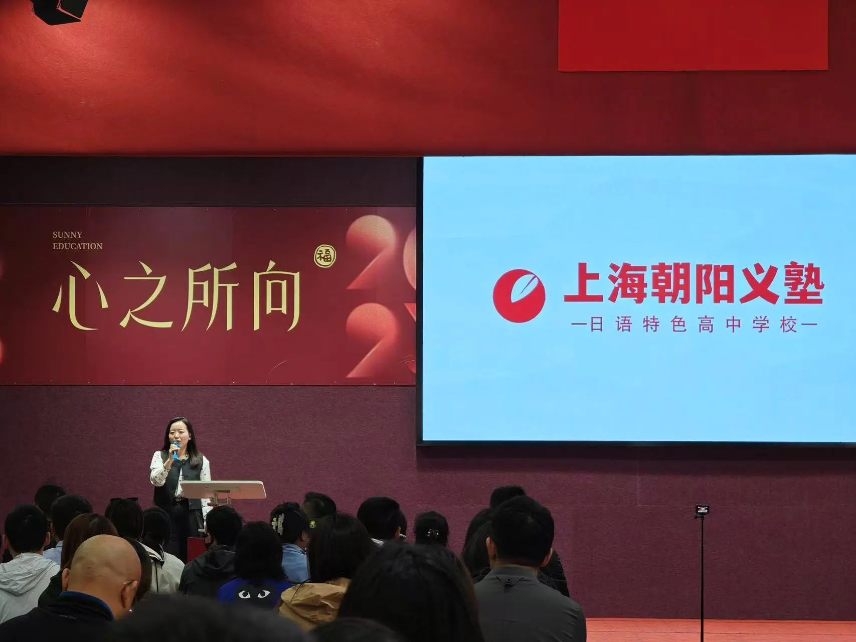 朝陽(yáng)義塾近期校園活動(dòng)日程一覽