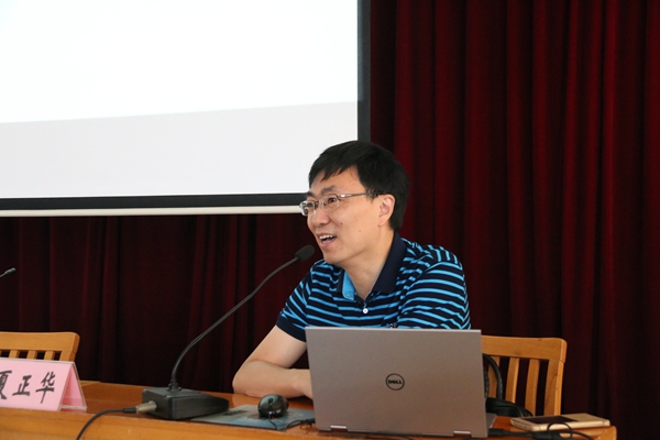當教育遇到信息化——省前中國際分校舉行信息化建設專題專家講座