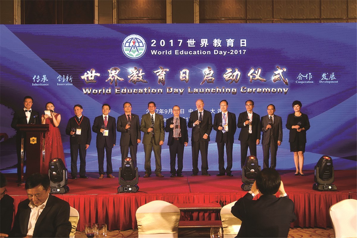 楓葉教育集團攜手百奧泰集團等聯合發起“世界教育日”活動