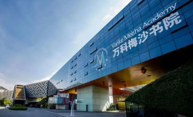 佛山梅沙雙語學(xué)校2023年報(bào)名條件、招生要求、招生對象