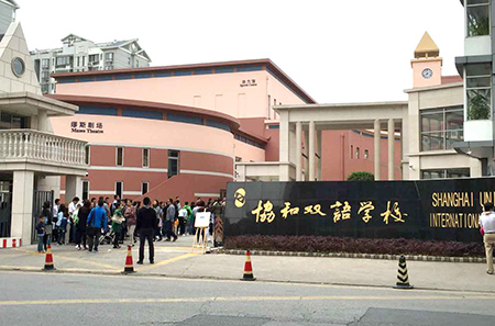 協(xié)和雙語在上海有多少校區(qū)？三分鐘弄懂這所滬上知名國際校
