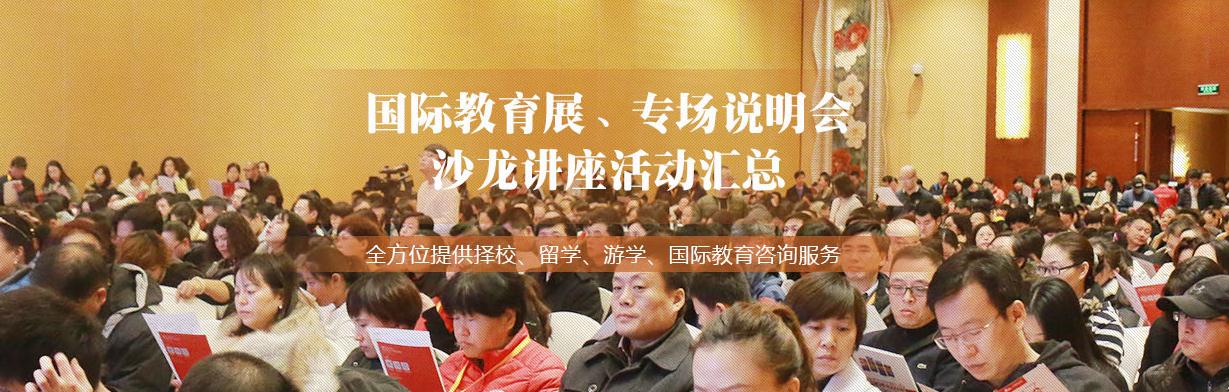 國際學校全年招生時間表 收藏這份指南不再錯過招生旺季！