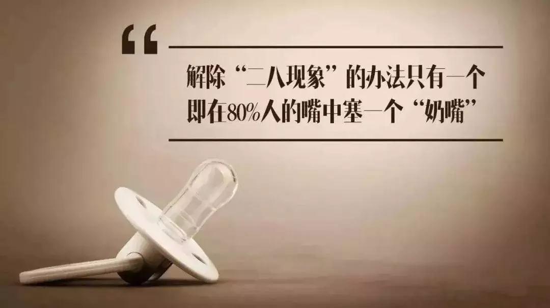 抖音們是摧毀孩子自制力的利器！