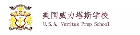 北京 | 走進這所北京國際學校，體驗經典美式課程