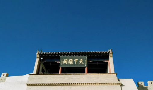 西安交通大學蘇州附屬中學絲路研學日記