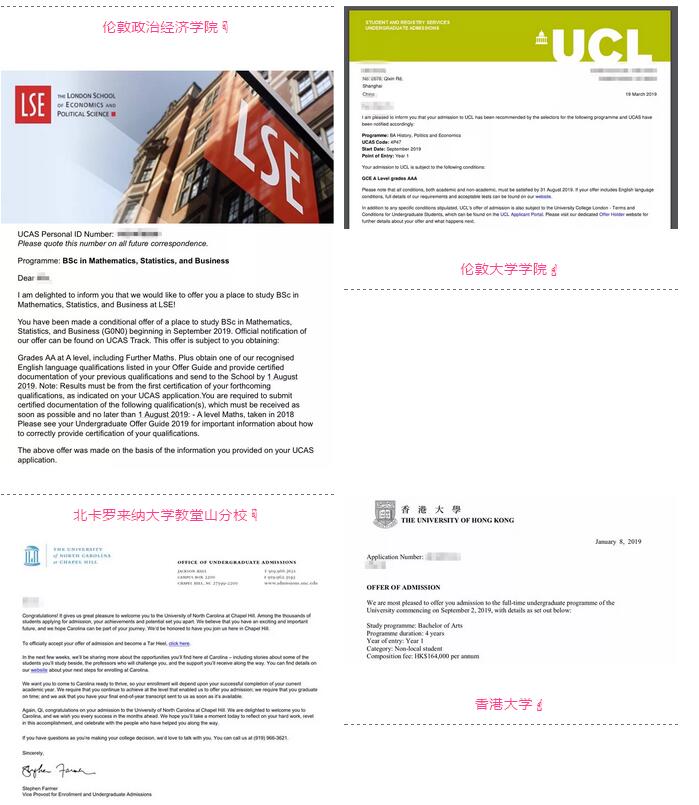 交大A Level2019屆學子喜獲351份預錄取通知書