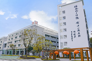 北大附中深圳南山分校國際部