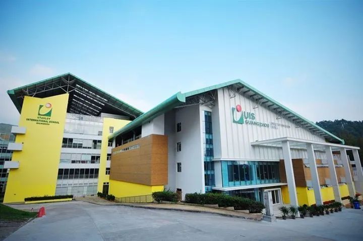 廣州譽德萊國際學校