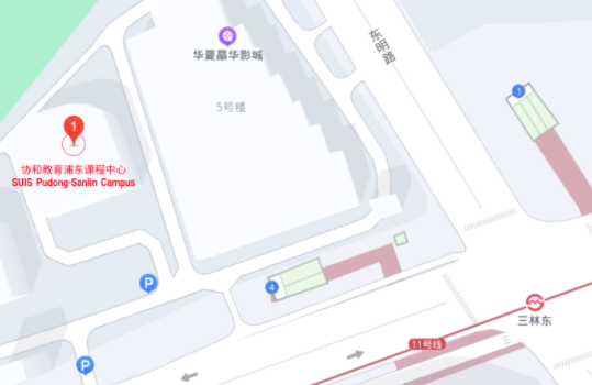 協(xié)和浦東三林校區(qū)地址在哪？