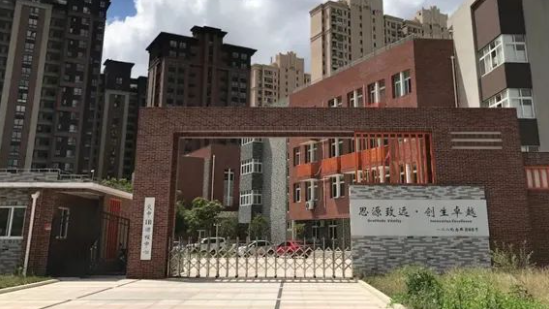 上海交大附屬中學IB課程中心