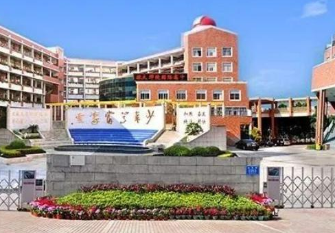 深大師院國際部（南山校區）招生信息及學費標準