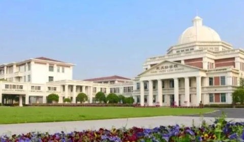 上海宋慶齡學校開設課程及升學數據