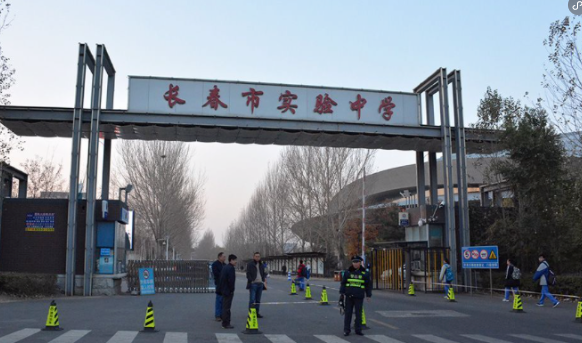 2024年長春市實(shí)驗(yàn)中學(xué)國際部加拿大高中課程、學(xué)費(fèi)、招生入學(xué)