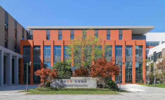 蘇州工業(yè)園區(qū)海歸人才子女學(xué)校2024年招生學(xué)費(fèi)標(biāo)準(zhǔn)