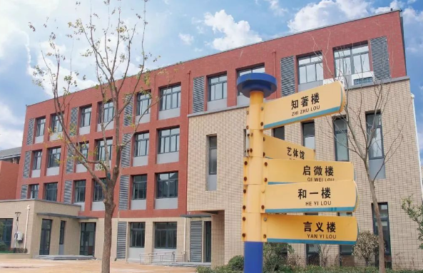 2024年徐州華頓學校招生入學信息