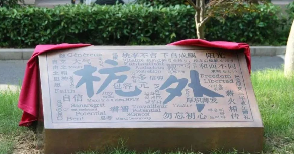 最新最全！30＋所杭州國際學校