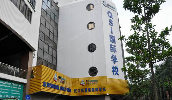 2024年深圳科愛賽國際學校（QSI）招生信息