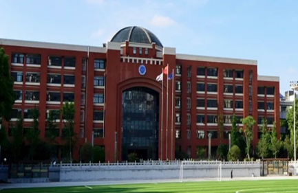 長沙市雅禮中學(xué)國際部