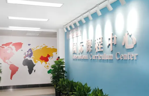 西安外國語學(xué)校2024年最新招生計劃