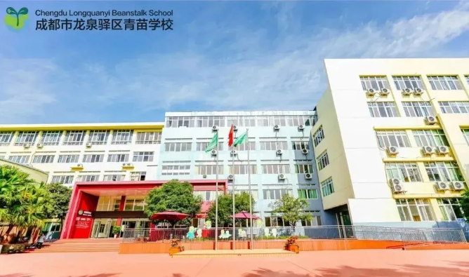 2025年成都青苗學(xué)校招生學(xué)費(fèi)及招收年級
