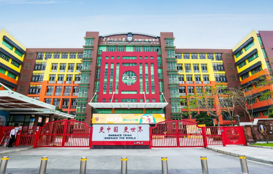 2025年華外同文外國語學(xué)校招生信息及學(xué)費(fèi)參考