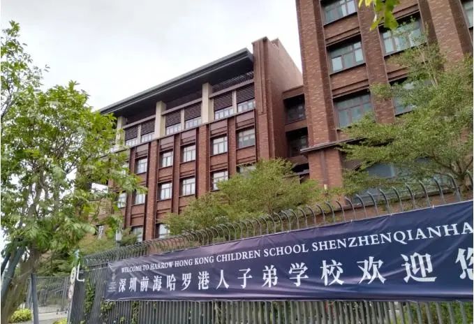 2025年深圳哈羅港人子弟學(xué)校招生學(xué)費是多少？