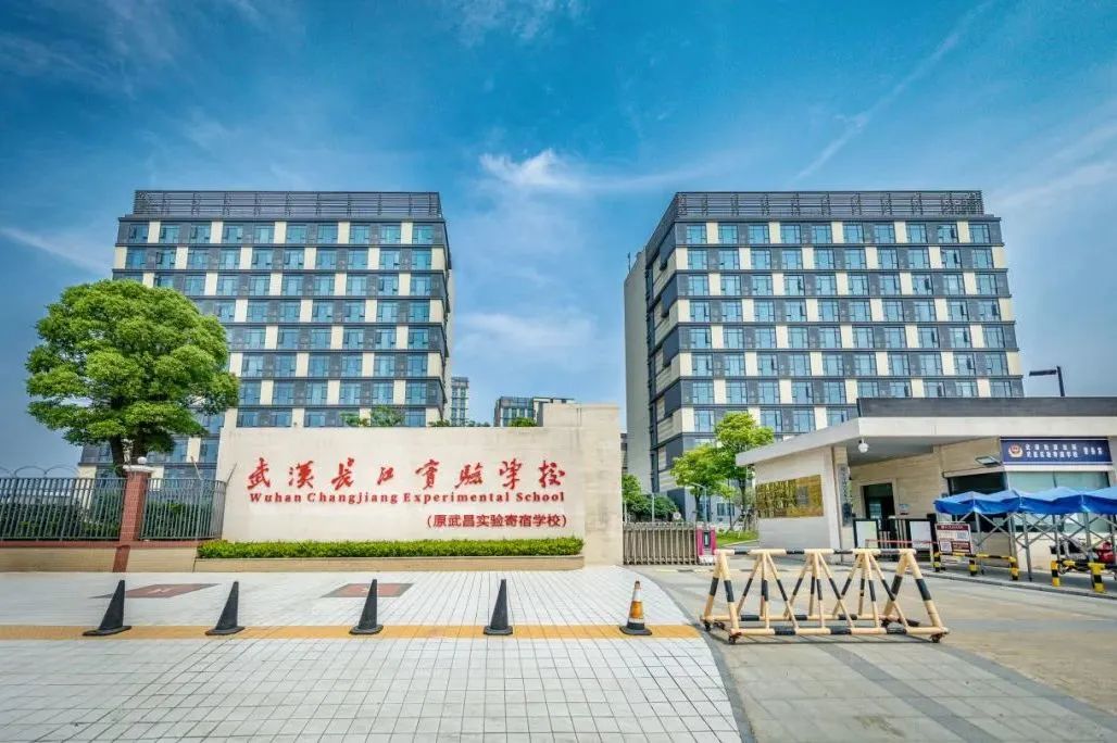 2025年長江實驗學(xué)校國際部招生信息