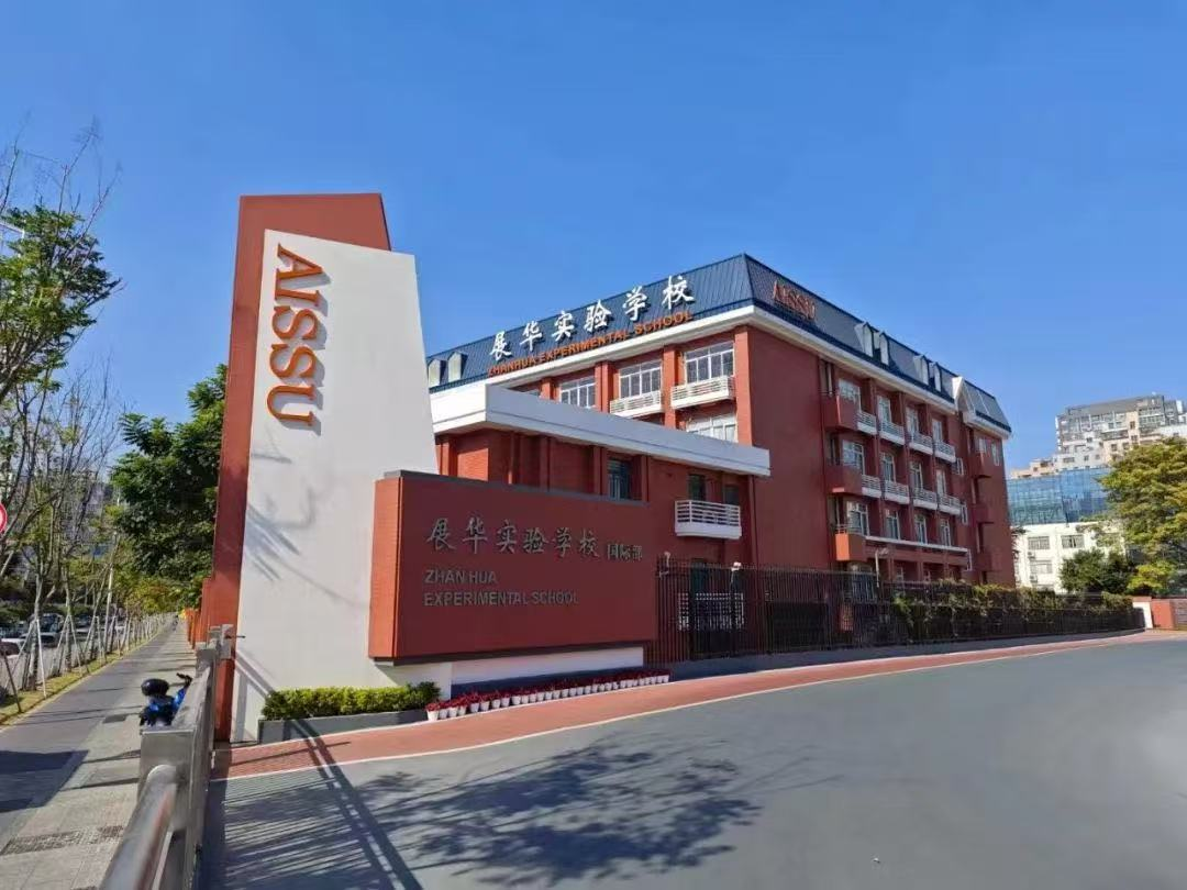 深圳這5所國際學校不限戶籍，憑中考成績就能讀！