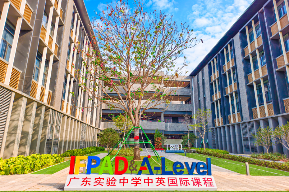 廣州優質A-Level國際學校大盤點 | 這五所學校，推薦給大家！
