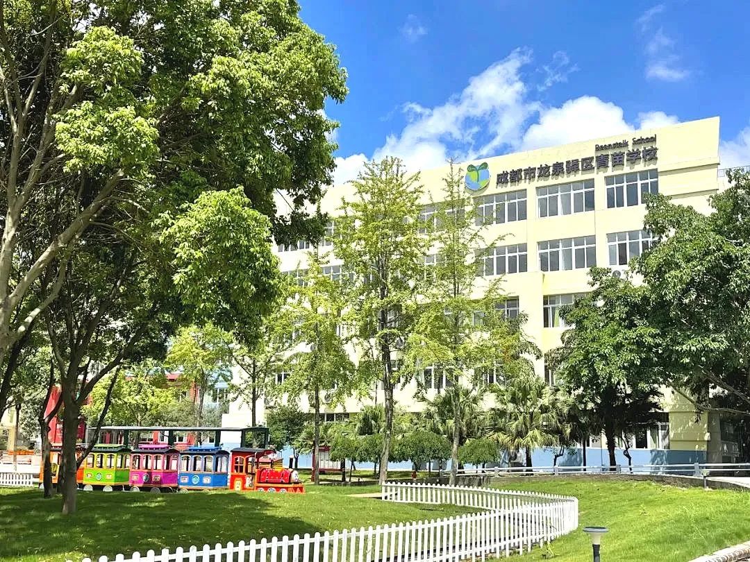 成都龍泉驛區(qū)青苗學校