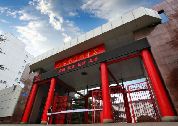 山東省實(shí)驗(yàn)中學(xué)國際部2025年招生入學(xué)
