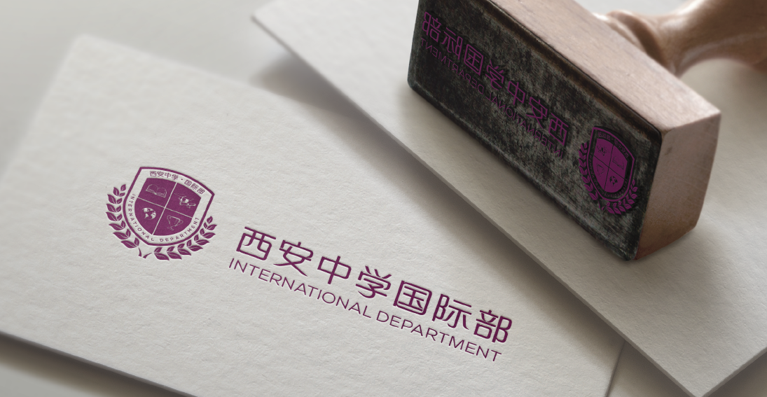 西安中學(xué)國際部中日班2025年秋季招生簡章！