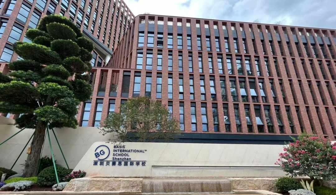深圳貝賽思國際學校