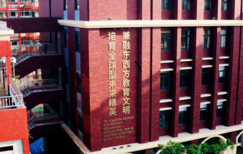 廣州華美英語實驗學校詳細介紹及入學指南