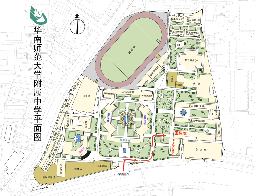 新生必看！?華附國(guó)際部HFI2022級(jí)新生報(bào)到流程全解