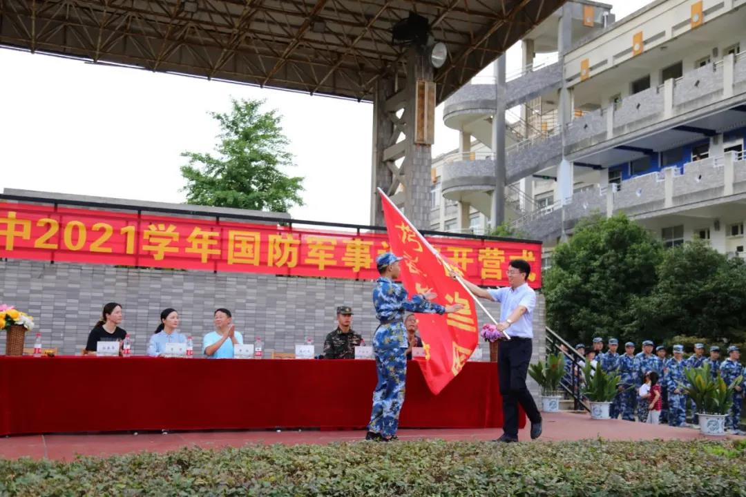 杭師大附中國際部2021級新生軍訓(xùn)圓滿落幕