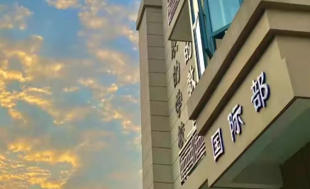 杭州東方中學國際部（澳洲、A-level）2022年招生簡章
