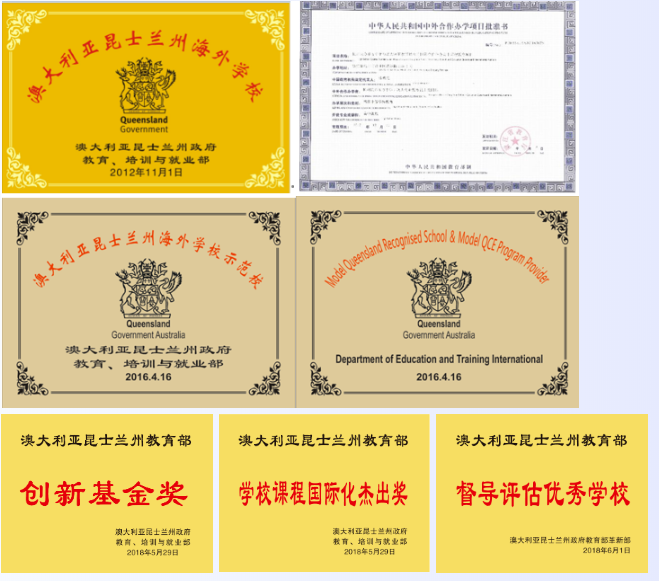 杭州東方中學的澳洲QCE項目、A-level項目與其他學校的國際項目相比有哪些優勢？