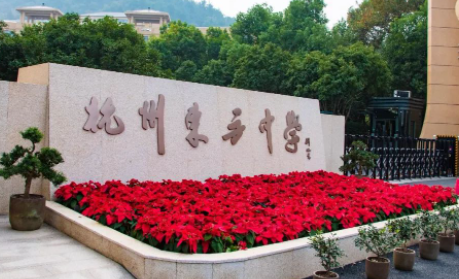 2023年杭州東方中學國際部招生信息