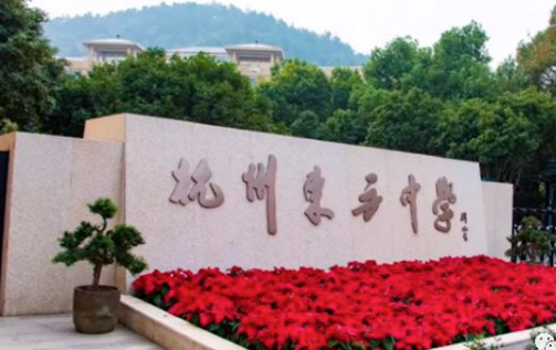 杭州東方中學國際部招生入學及學費參考