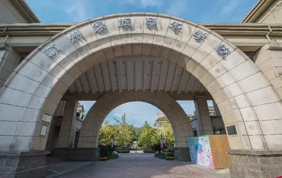 杭州綠城育華學(xué)校高中部（日語、德語、OSSD）2024年招生簡章！