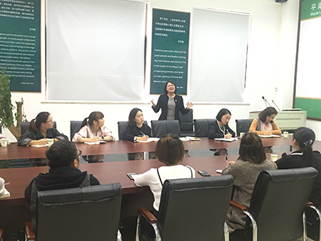 國際學校
